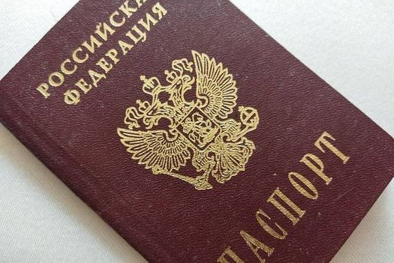 прописка в Снежинске